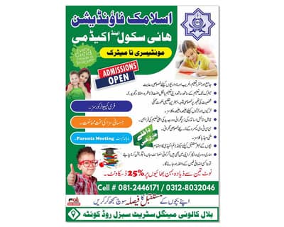 required For teaching