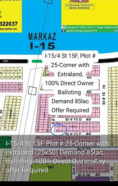 I-15 25x50 Direct Owner Plots For Sale