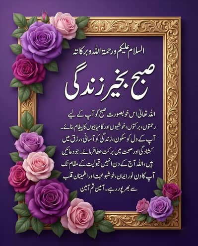 ghar k Kam k leay lady ki zaroorat ha