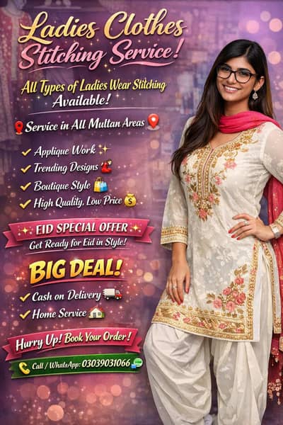 Professional Ladies Tailor – Multan 