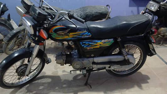 Super Power SP 70 2021