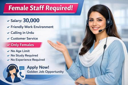 Female Staff Required – Urdu Calling Job
