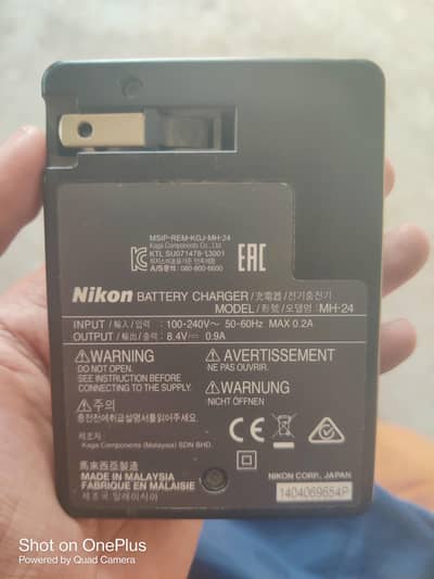 Nikon Battery charger MH-24