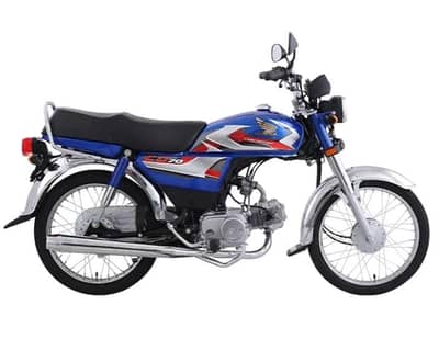 Honda cd 70 Advance 2026