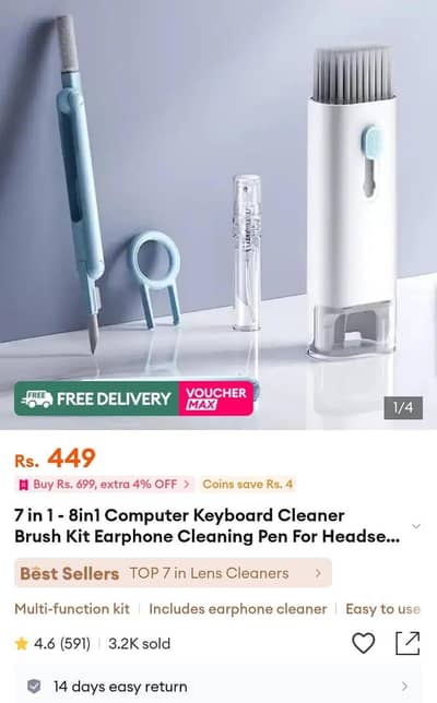 Nokia 2.3 2/32 Dual Sim Pta Approved