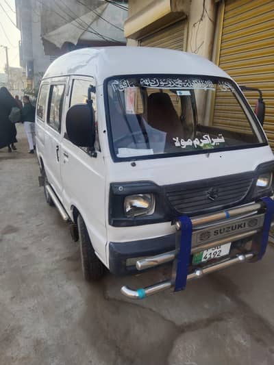 Suzuki bolan Gujranwala