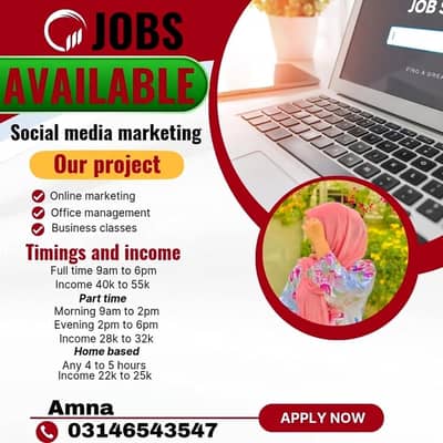 full time part time office work home base work