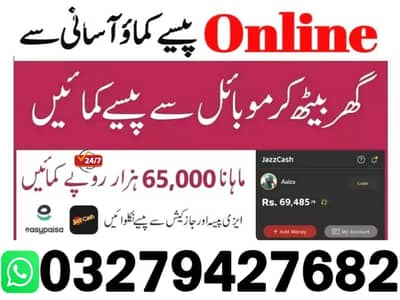 Online Jobs || Data Entry Job || Assignment Job || Part Time Jobs