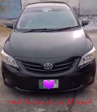 mahmood ul hassan Awan 03005404910. chat piller Digi. bont Genuine side