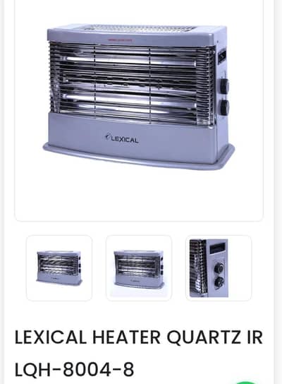 ELECTRIC HEATER LEXICAL BRAND