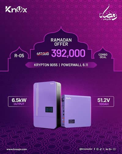 solar inverter/knox inverter/knox lithium battery/inverter