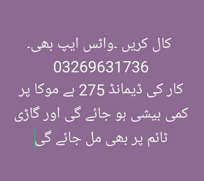 SUZUKI ALTO 275 finl call me. 03269631736