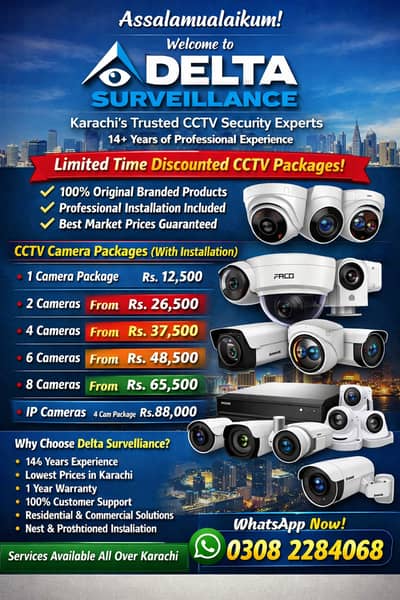 CCTV | CCTV Cameras Installation | CCTV Security System | CCTV Camera