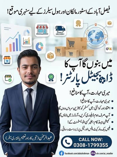 market digital assistant