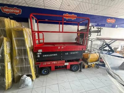 JG Aerial Lift 20ft (2022) | 26ft Working Height | 220V