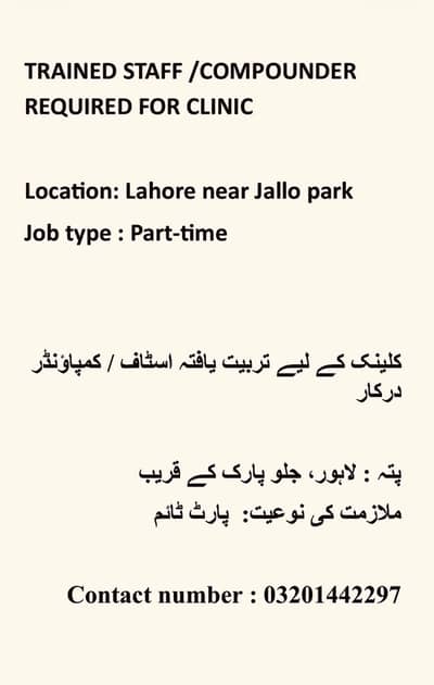 TRAINED STAFF / Compounder Required for evening shift in clinic