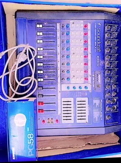 پروفیشنل ساؤنڈ سسٹم Vip