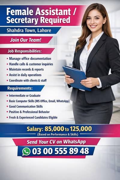 Female Office Assistant Required - Shahdra lahore