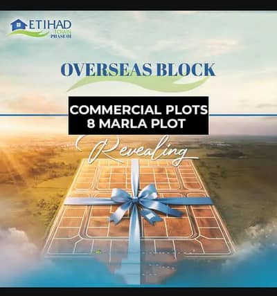 New 8 marla commercial plots on 2 years instalments