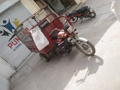 Loder Rikshaw
