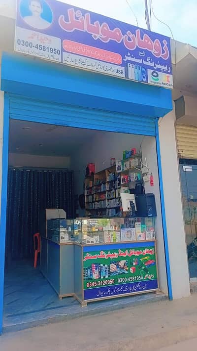 Running Mobile Shop Setup for Sale in Sahiwal – Low Rent