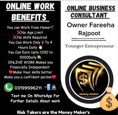 Money Maker By Fareeha