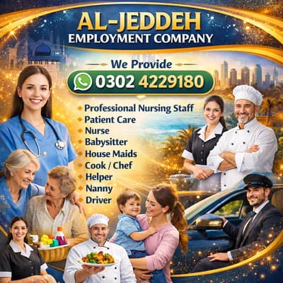 House Maid Babysitter Pakistani Cook Couple Driver all Domestic Staff