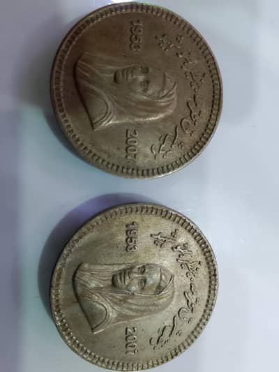 Antique coin sale