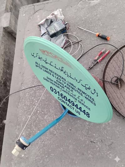 Dish antenna dish receiver lnb hole sell price available03160494448