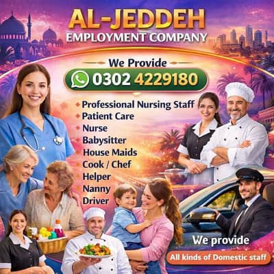House Maid /Pakistani cook /Nanny /chef / Baby Sitter Driver available