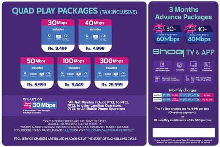 PTCL NEW WI-FI CONNECTION