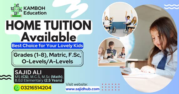 Home Tuition Available – Quality Education at Your Doorstep!
