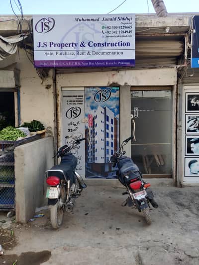 Office Assistant (Real Estate)