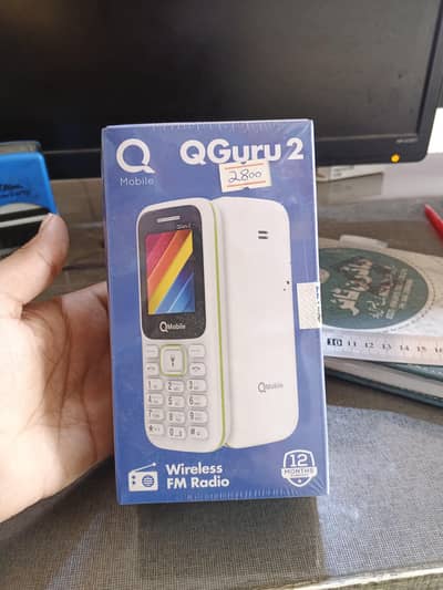 Qguru 2
