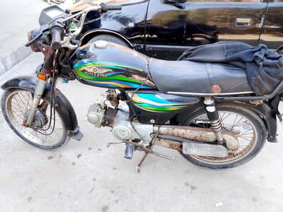 super Star 70cc