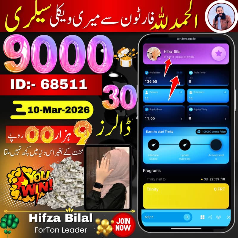 موبائل فون کا صحیح استعمال کریں اور ہماری طرح گھر بیٹھے ڈالر کمائیں 1