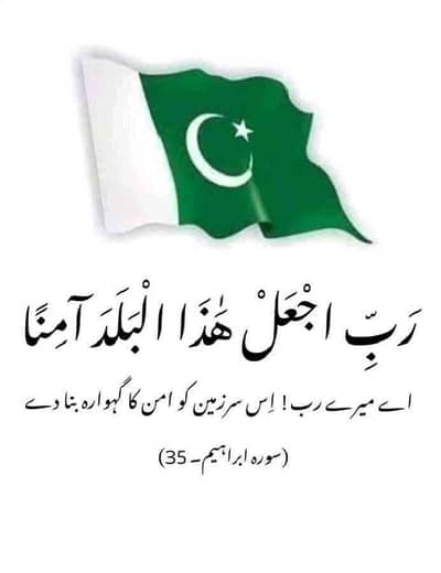 M Usman