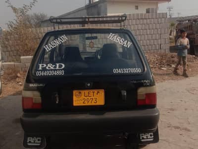 Suzuki Mehran VX 2011 Yellow Cab Taxi – Good Condition – Urgent Sale