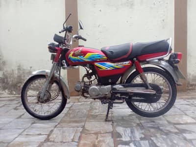 Honda 70 2021