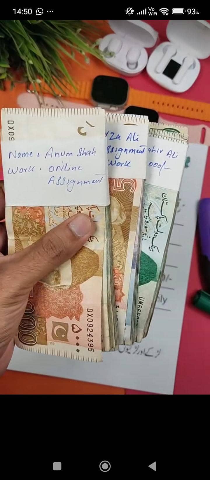 عید الفطر آ رہی ہے کمائے خود کے لئے اور فیملی کے لیے 1