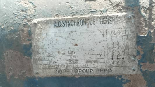 denmo 30kvakva KAIJIELI GAROP