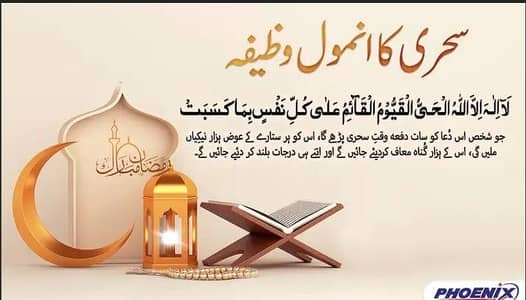 fast food cheif chahiye johar me