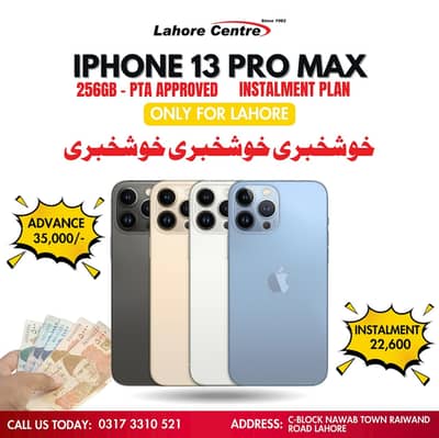 iPhone 13 Pro Max (256GB) Available On Easy Installment Plan