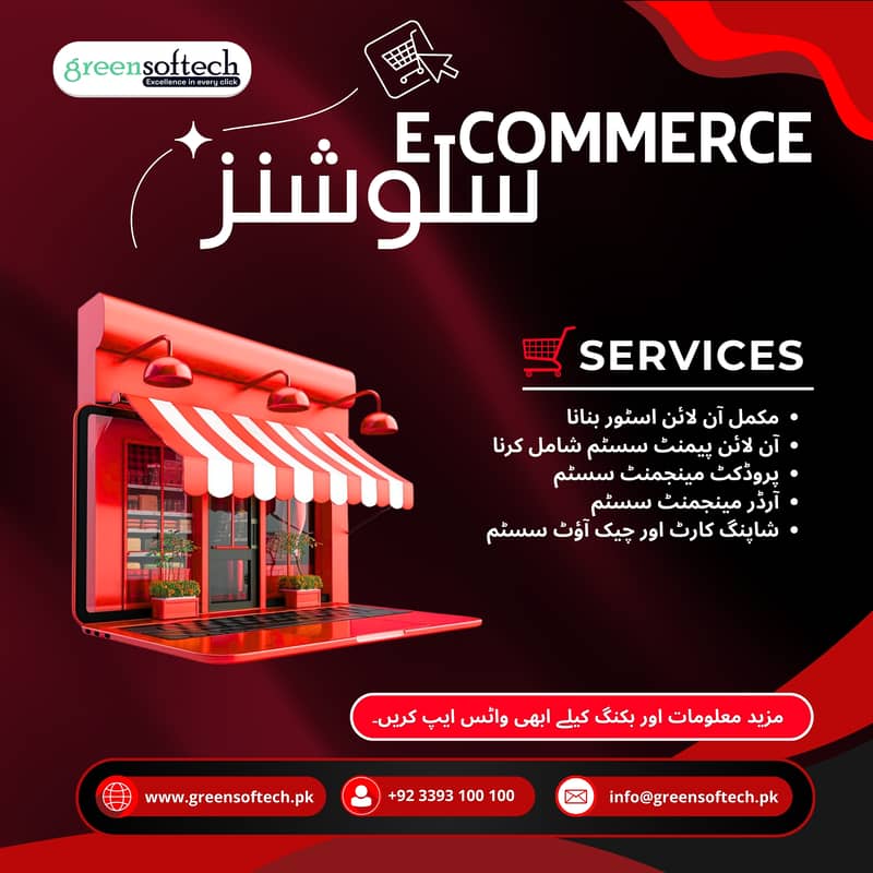 Affordable Web Developer | E-commerce & Custom Website Design 1