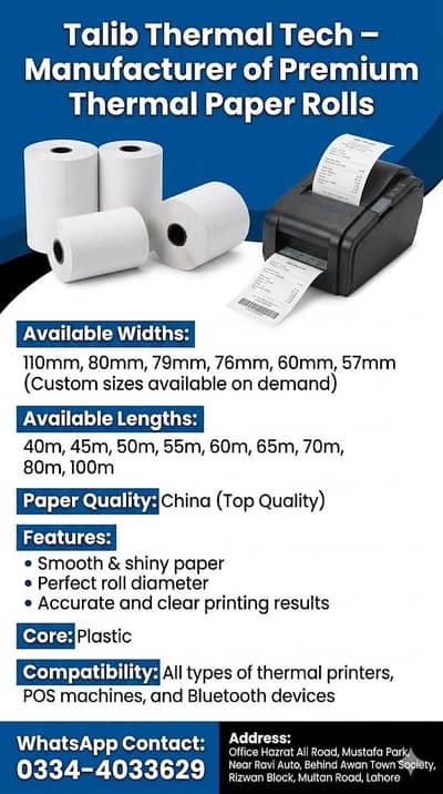 Thermal Paper Roll /Printer Paper Rolls/Thermal printers