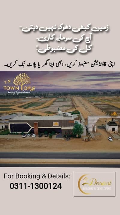 Luxury Lifestyle Plot in Town One | Only Few Plots Left