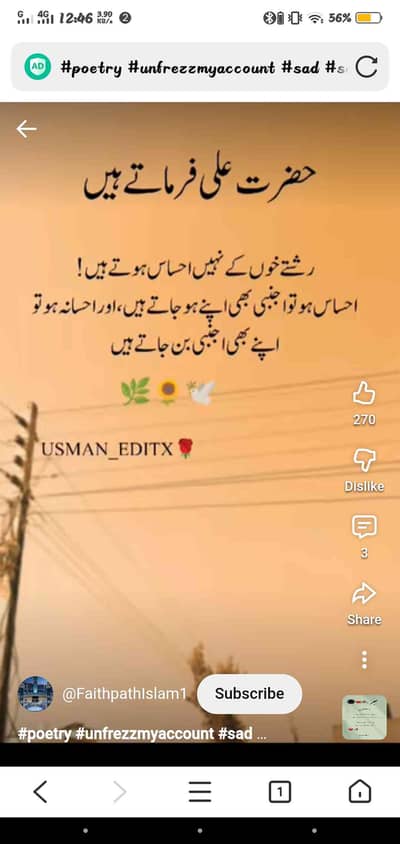Agha Kamran