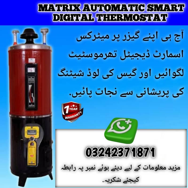 DONKEY SUCTION PUMP FULLY AUTOMATIC WATER SENSOR CONTROLLER 3