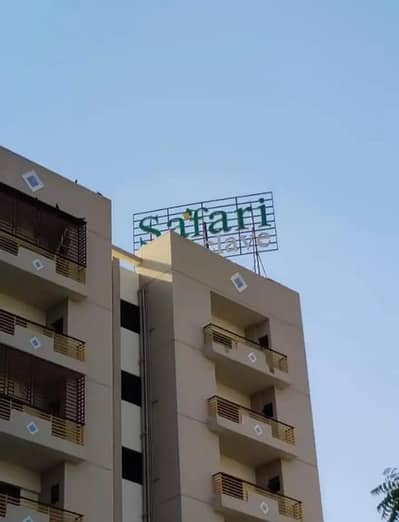 2 Bed Lounge Flat for SALE, Safar Enclave Near Rimjhim Towers Safoora