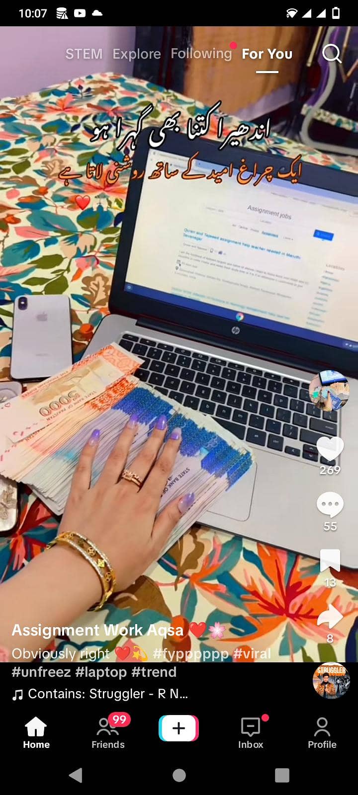 گھر میں رہتے ہوئے موبائل فون سے ڈالر کمائیں 1